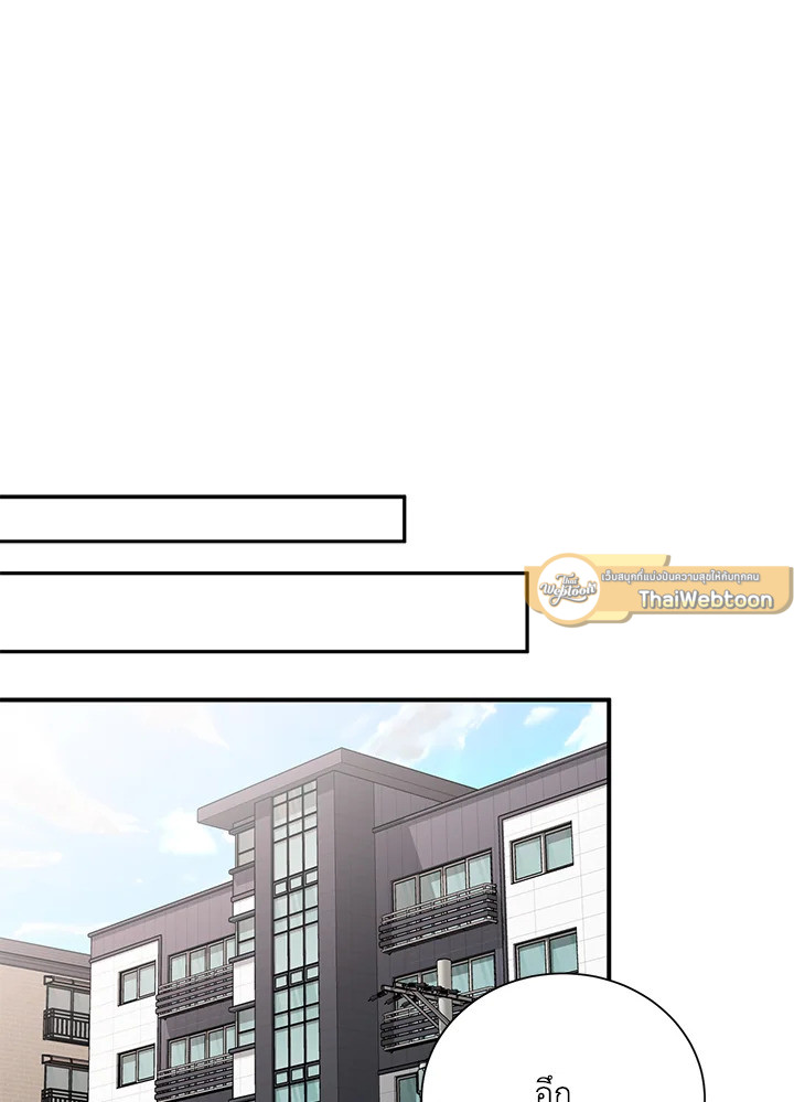 สัญญารักฉบับสุดท้าย | Just Contract Lovers ตอนที่ 44.01 - รูปที่ 2