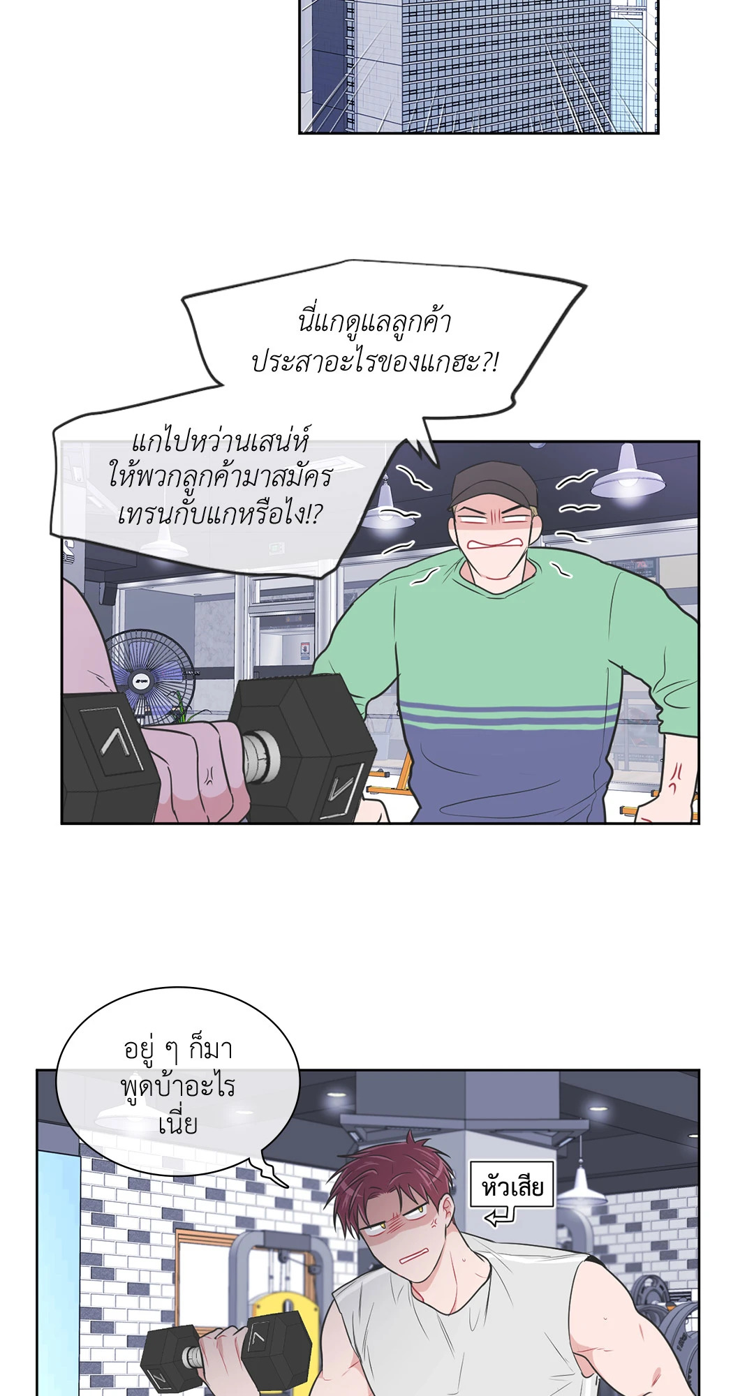 หน้า 14