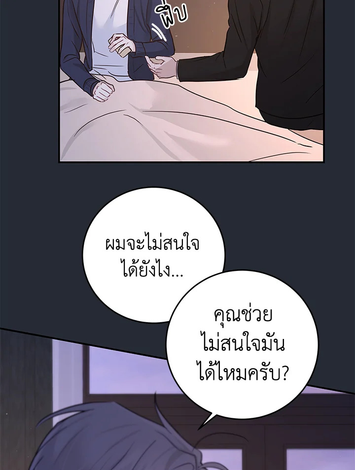 หน้า 66