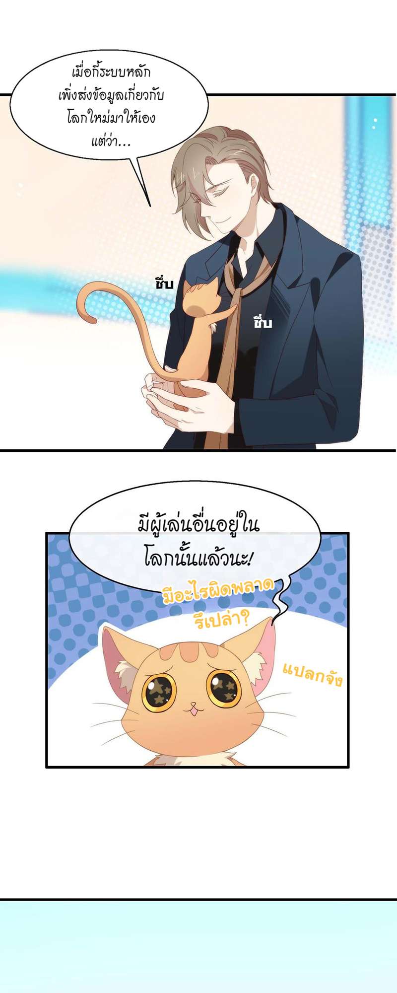 หน้า 22