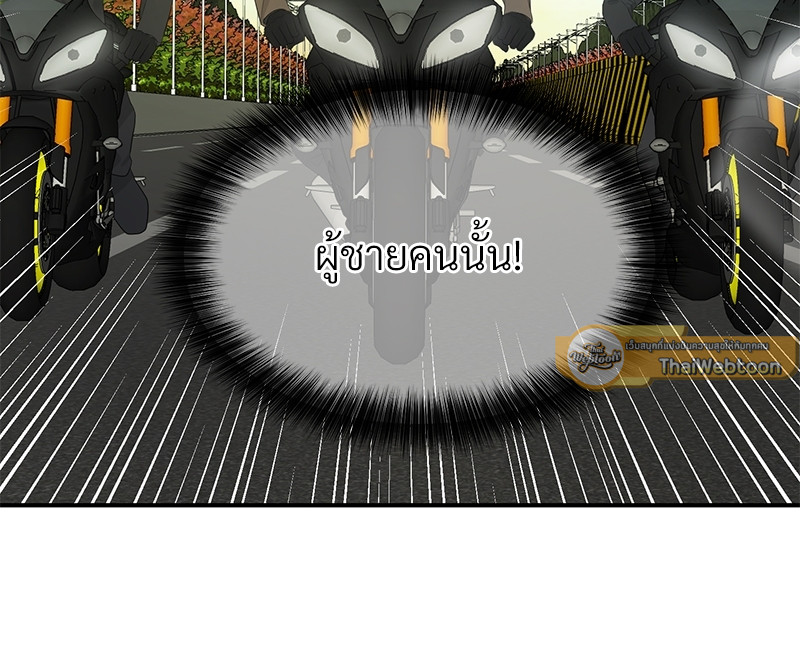 หน้า 85