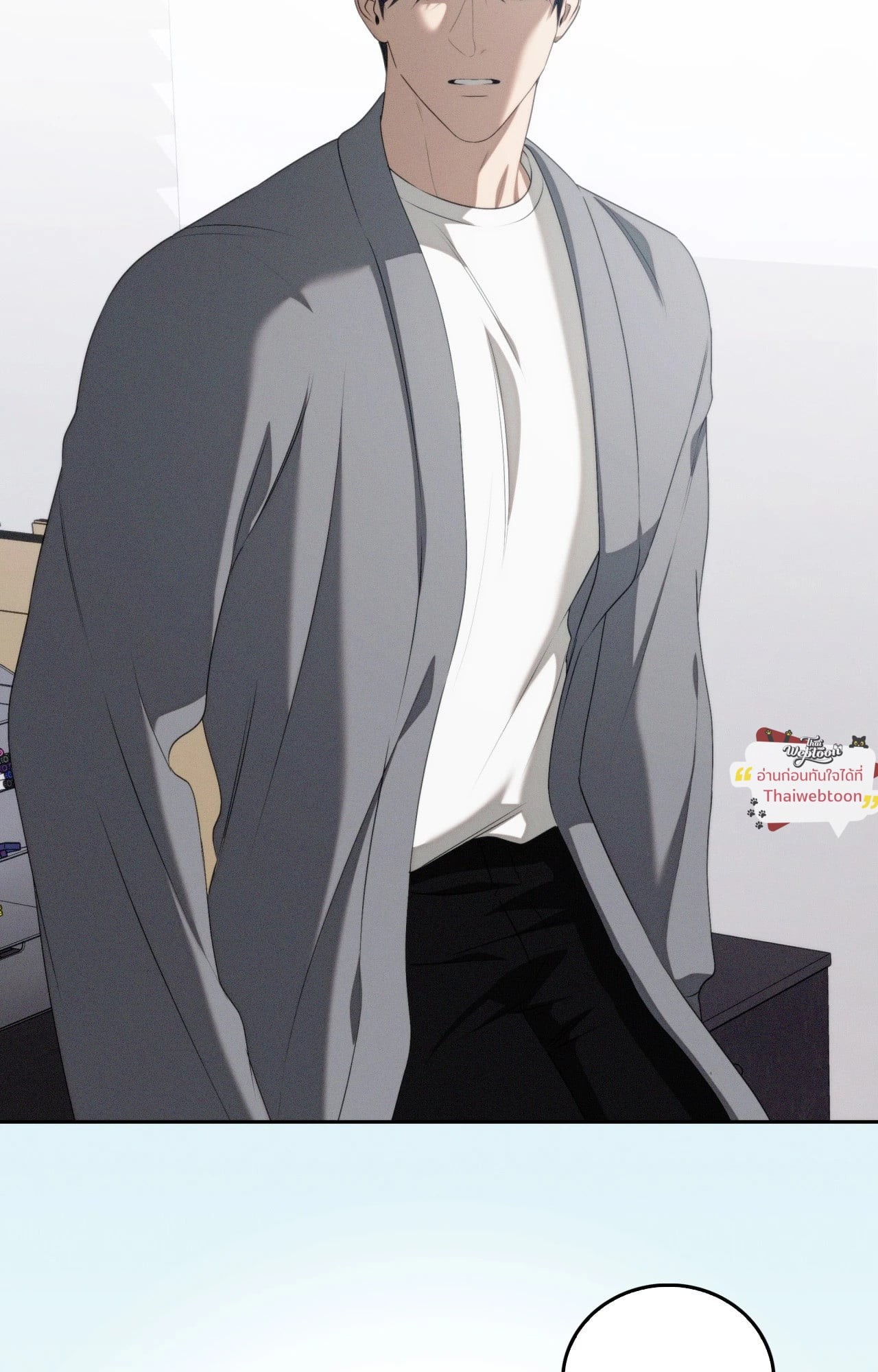 Critical Point ตอนที่ 70 - รูปที่ 2