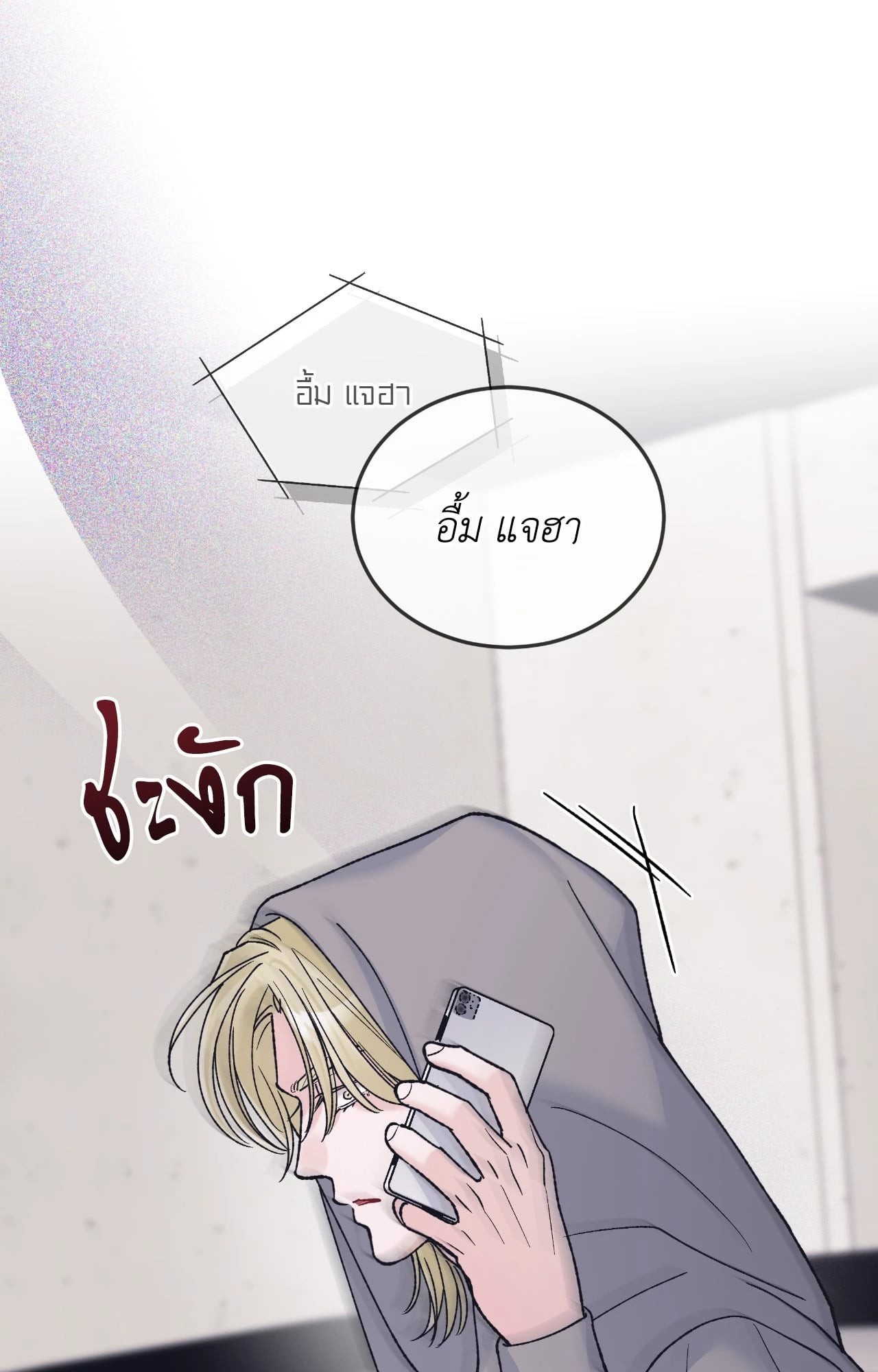 หน้า 37