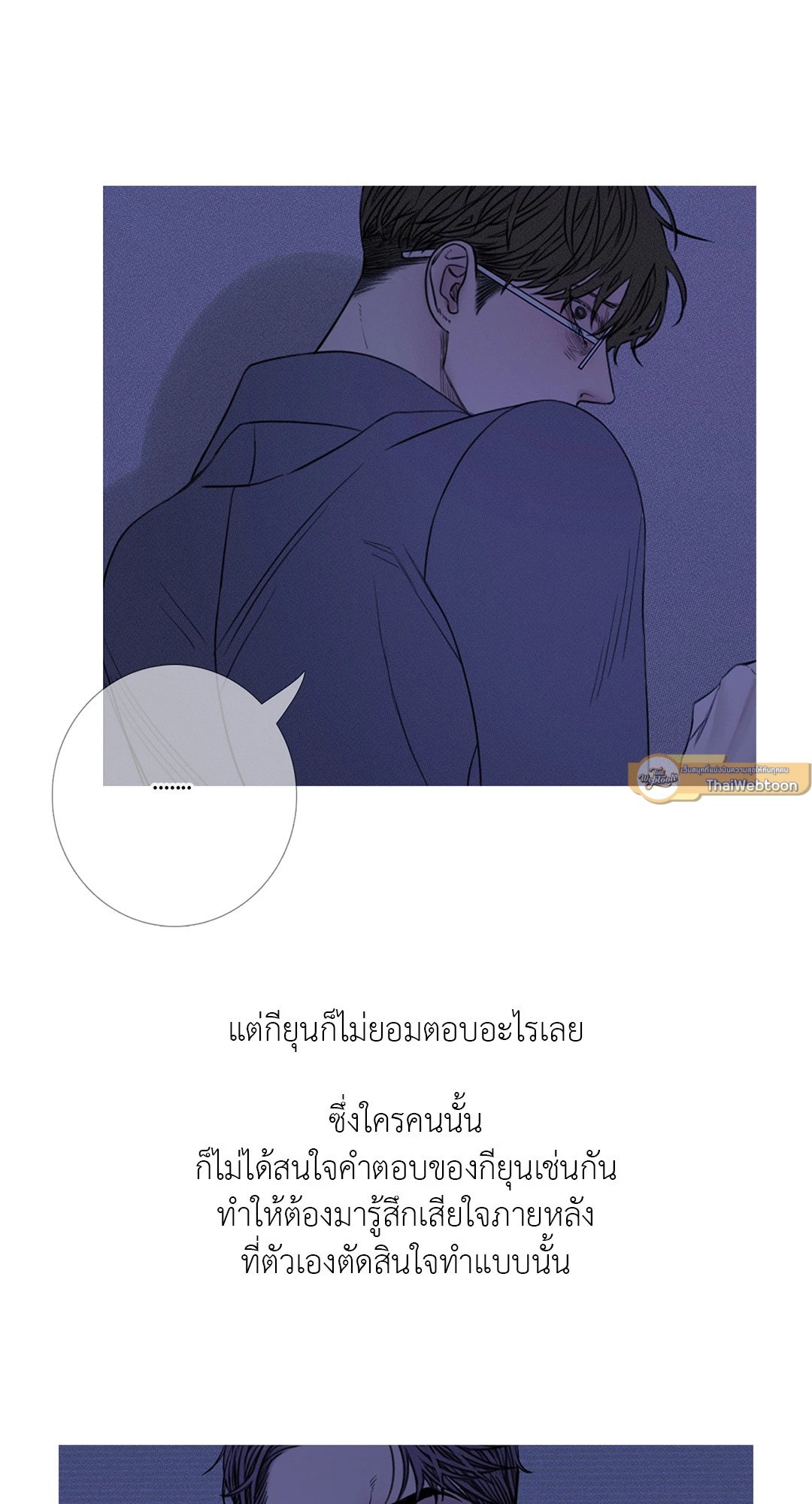 หน้า 65