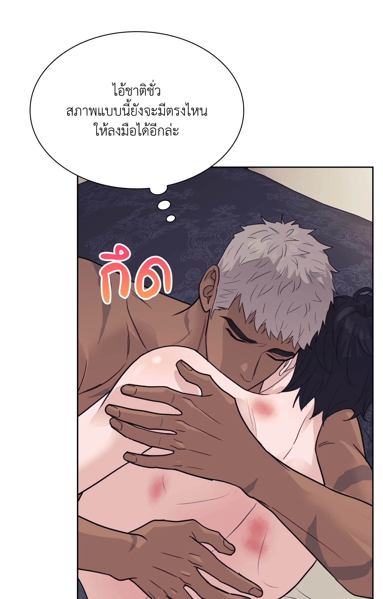 หน้า 63