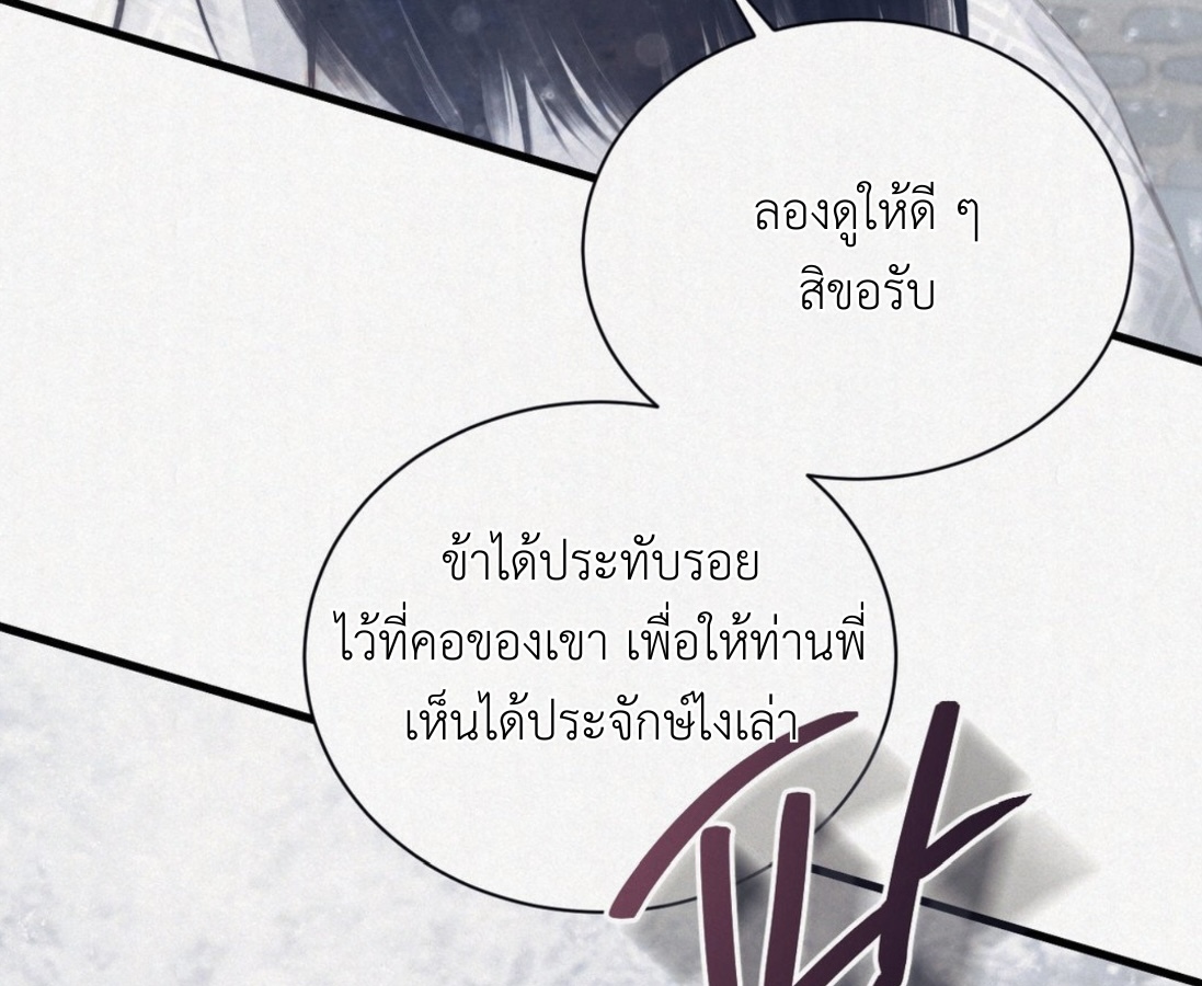 หน้า 144