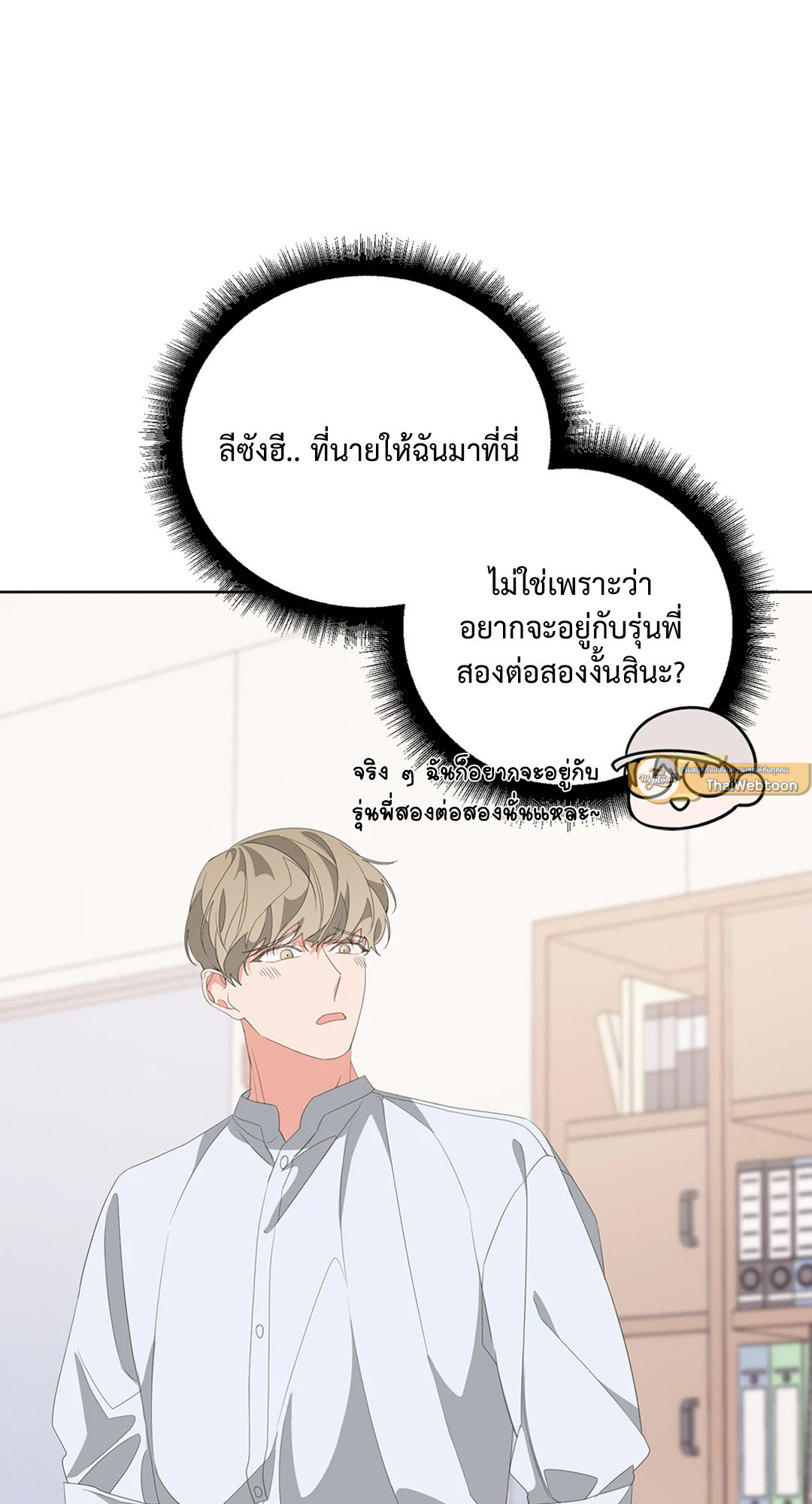 หน้า 67