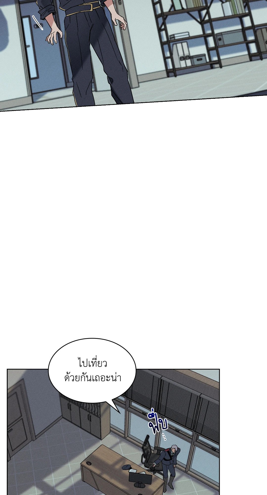 หน้า 33