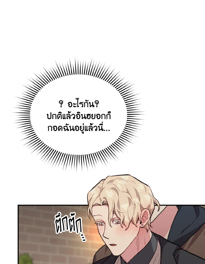 หน้า 80