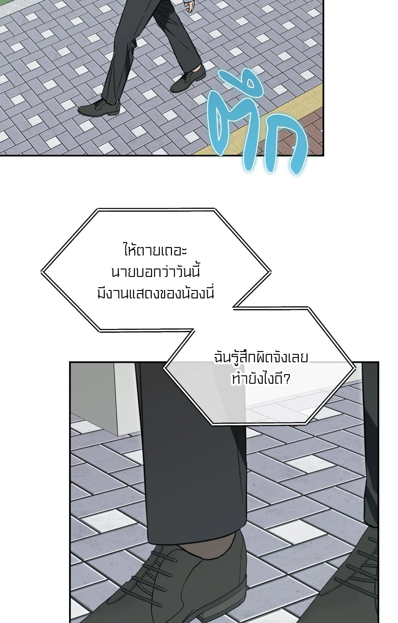 หน้า 46