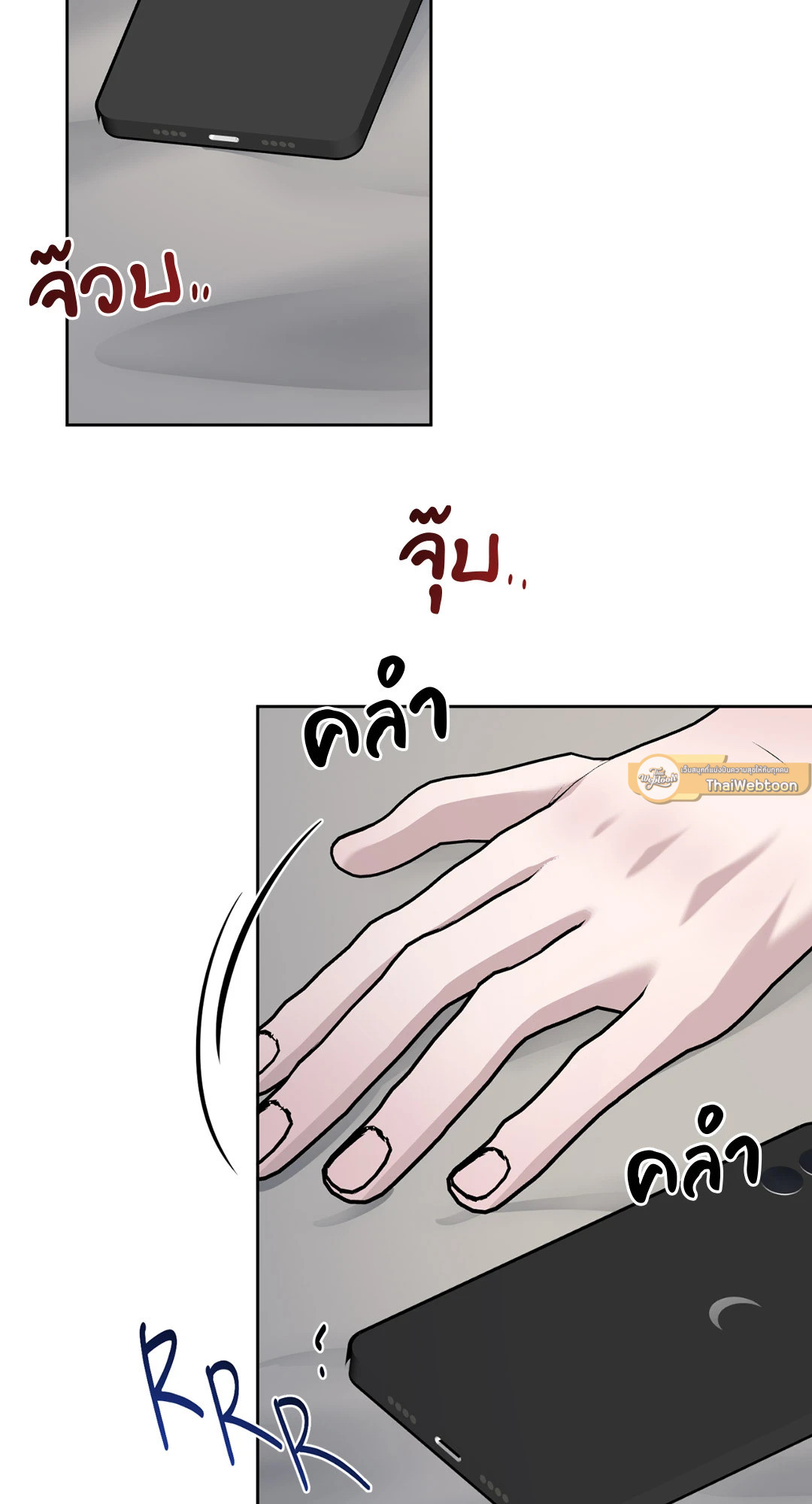 หน้า 79