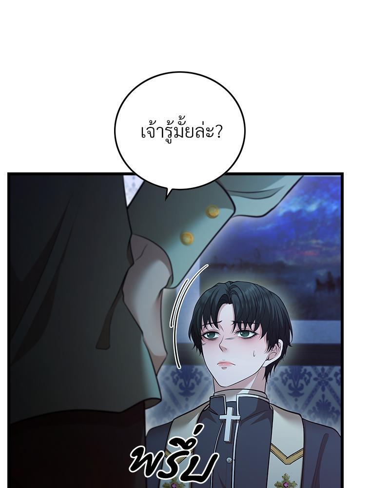 หน้า 112