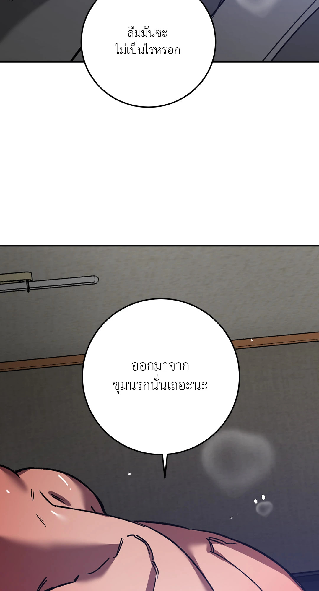หน้า 79
