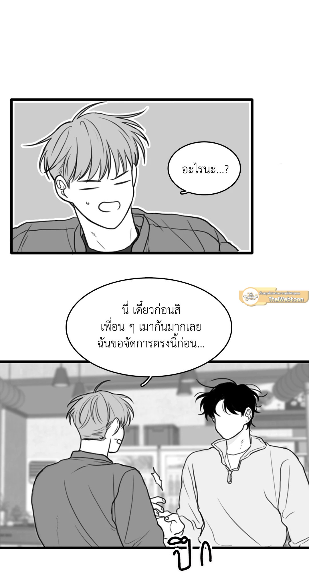 หน้า 32