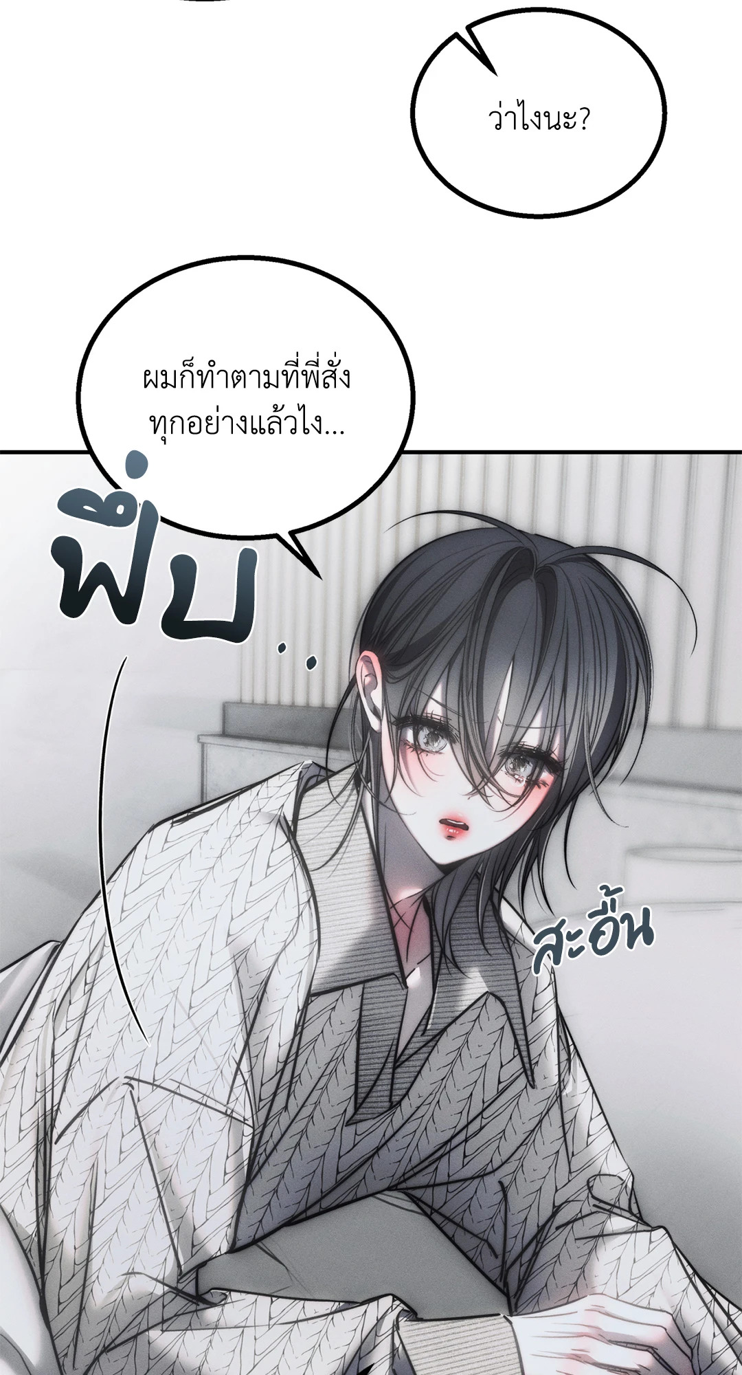 หน้า 55