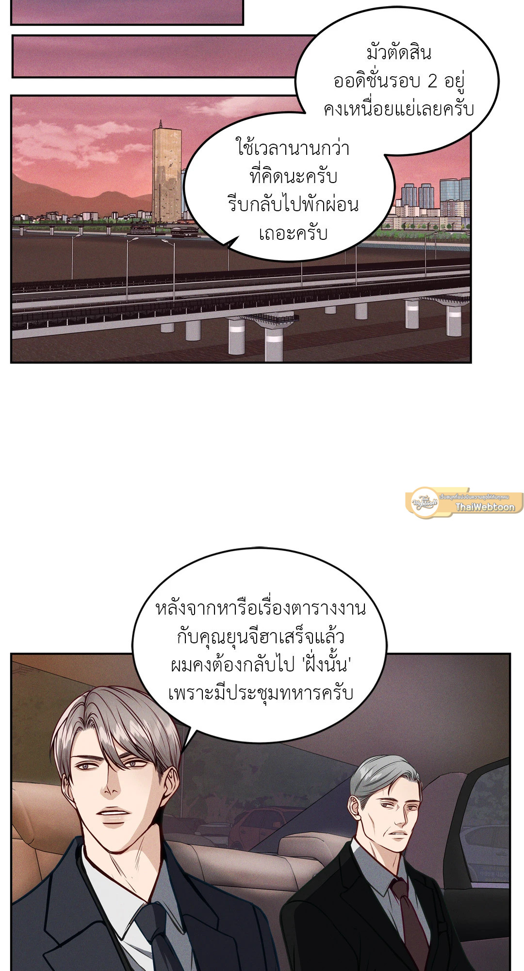 หน้า 72