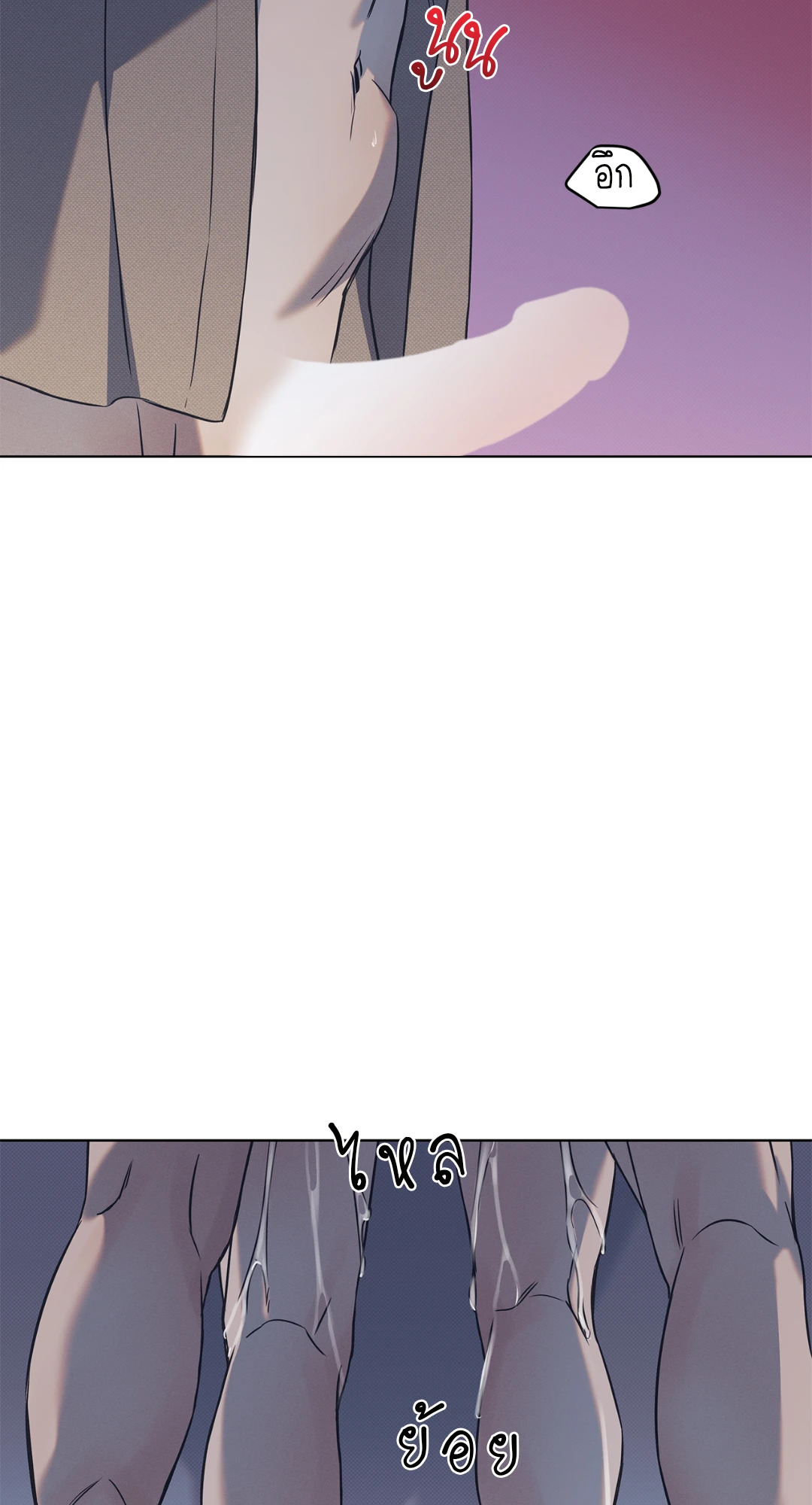 ท่วงทำนองแห่งท้องทะเล | Arpeggio on Sea Surface ตอนที่ 52 - รูปที่ 2