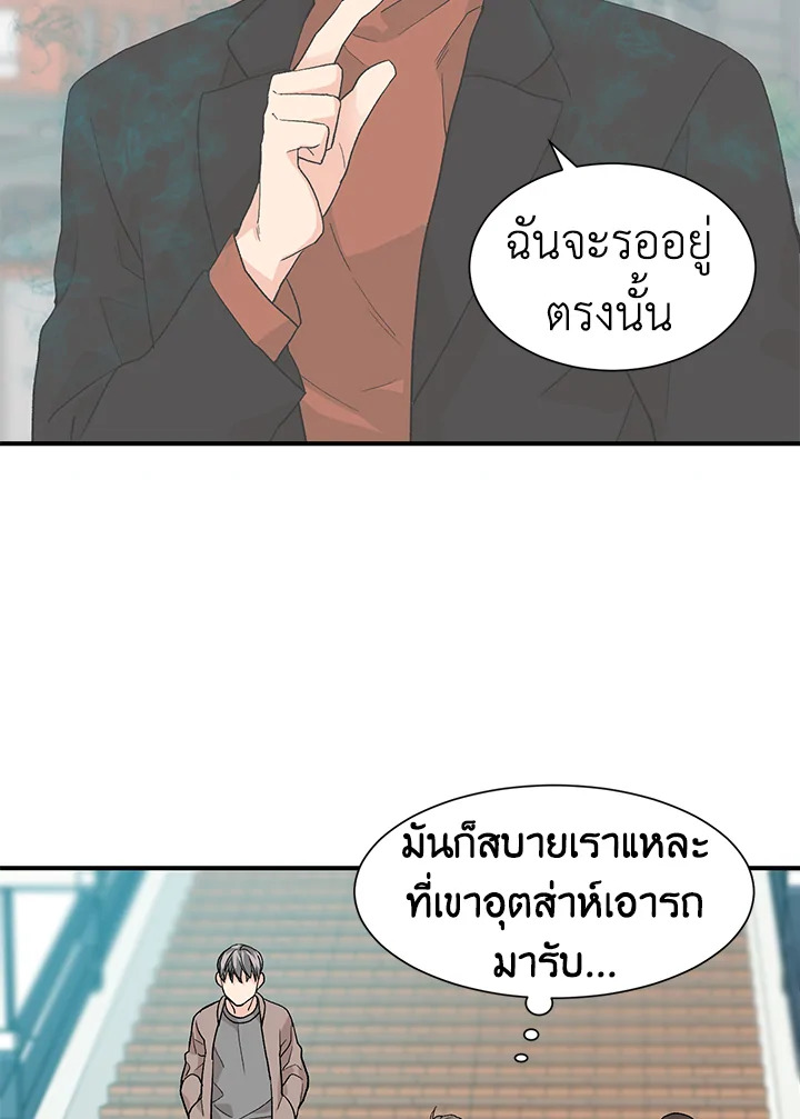 หน้า 52