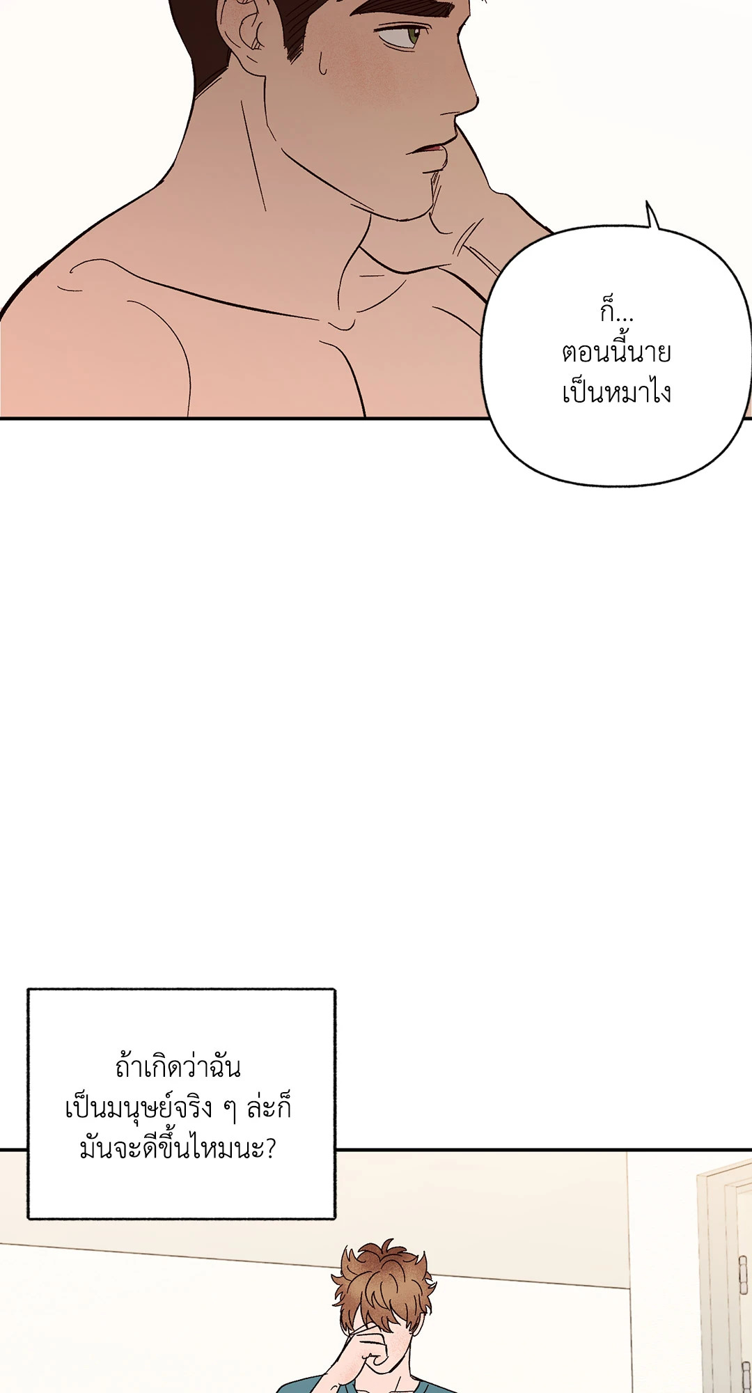 หน้า 34