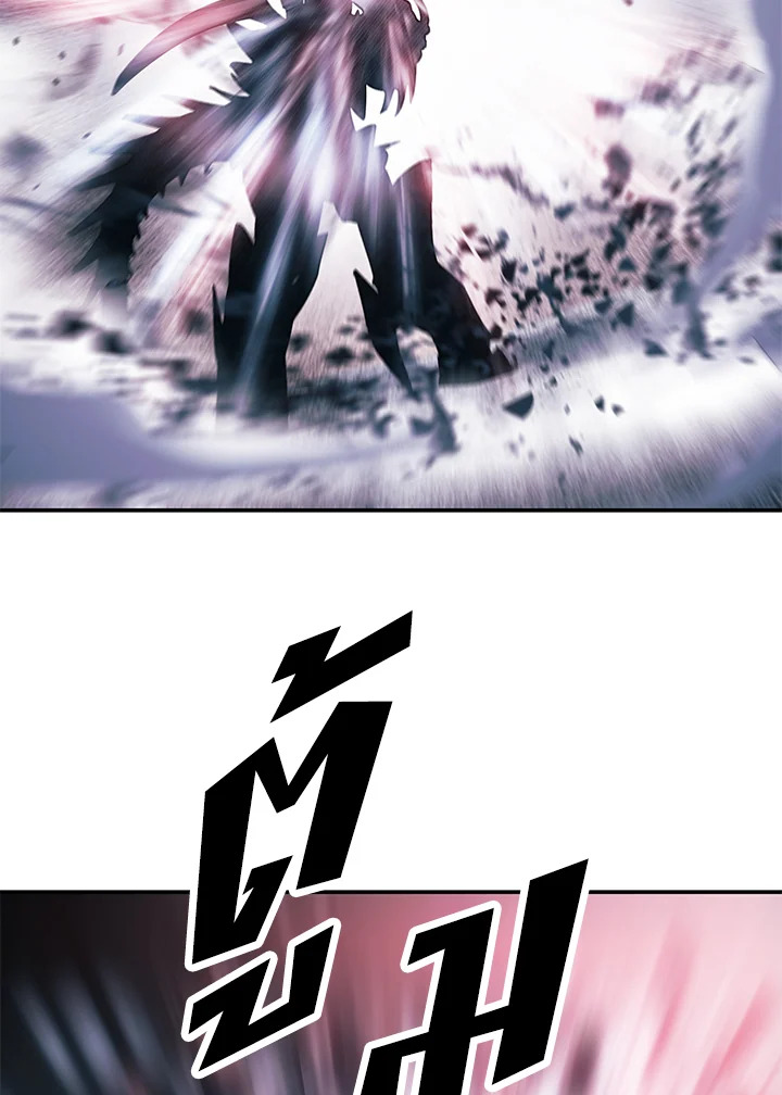 มุกฮยาง ดาร์กเลดี้ | MookHyang Dark Lady ตอนที่ 133 - รูปที่ 2