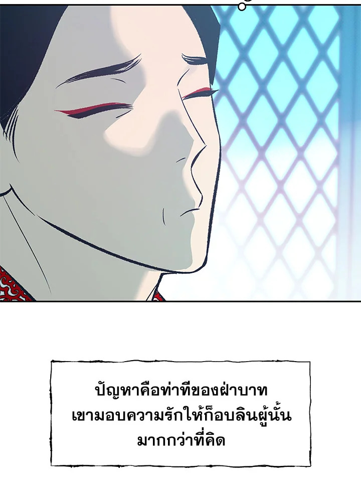 หน้า 98