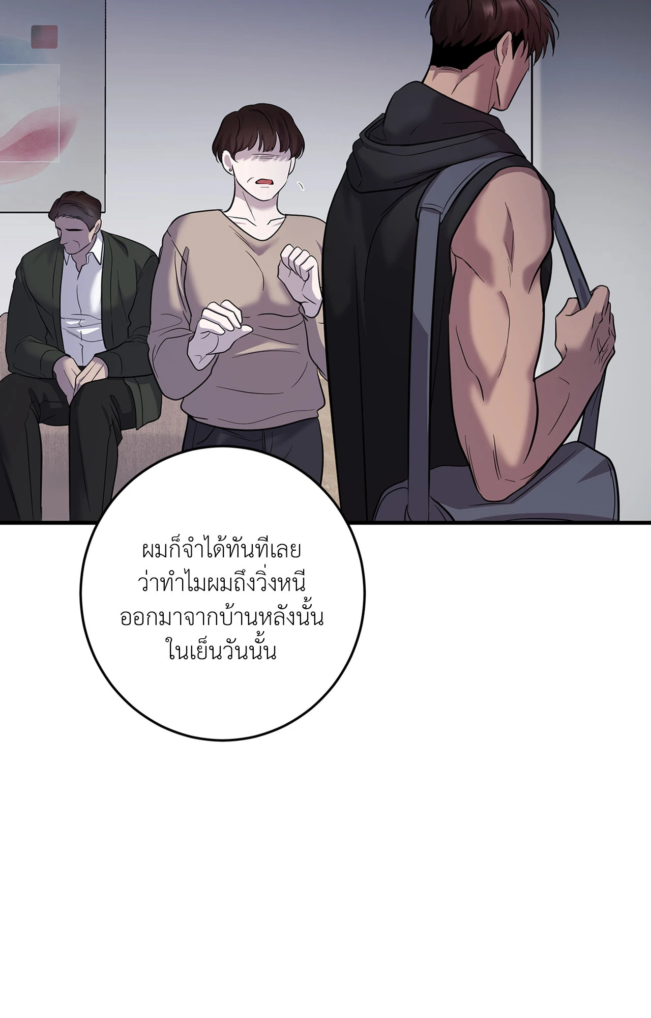 หน้า 85