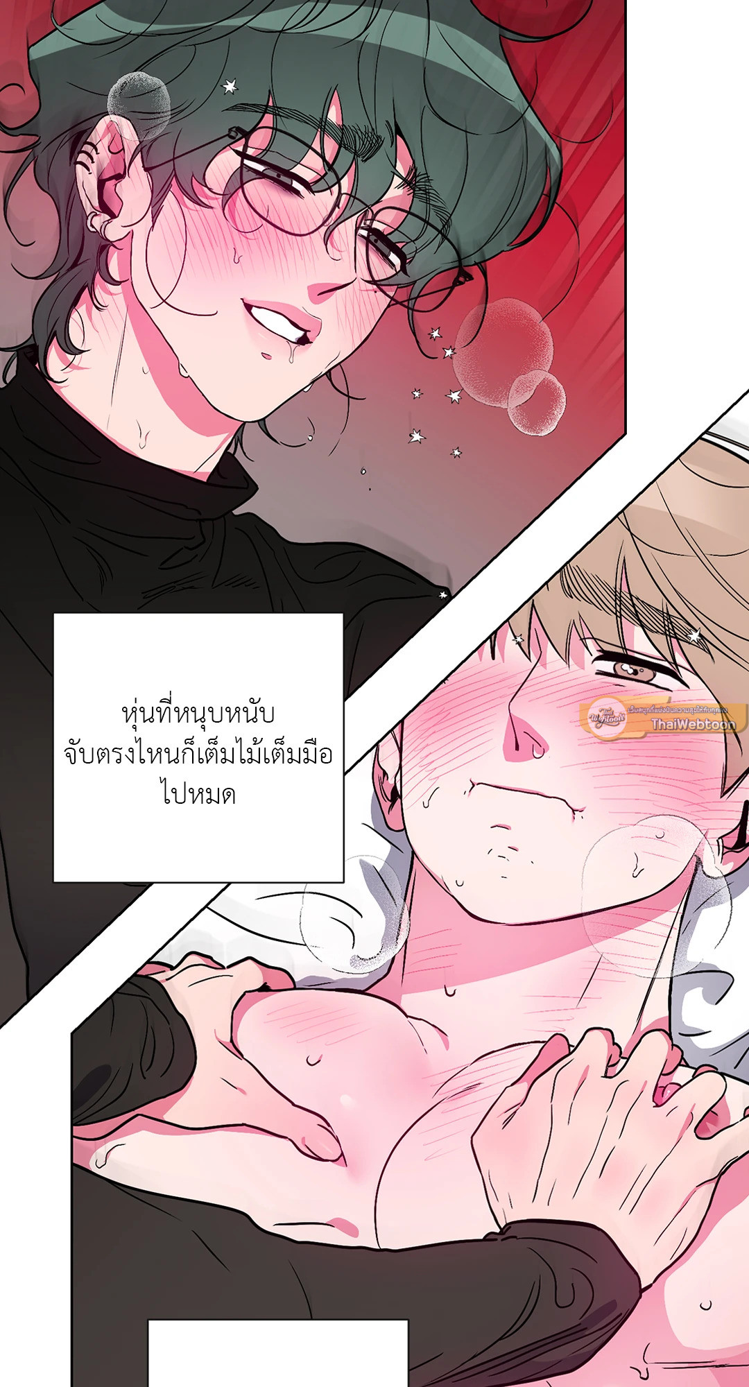 หน้า 61