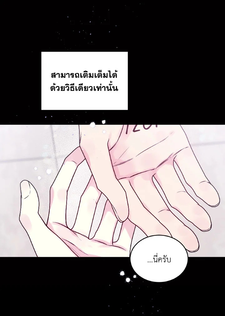 หน้า 79