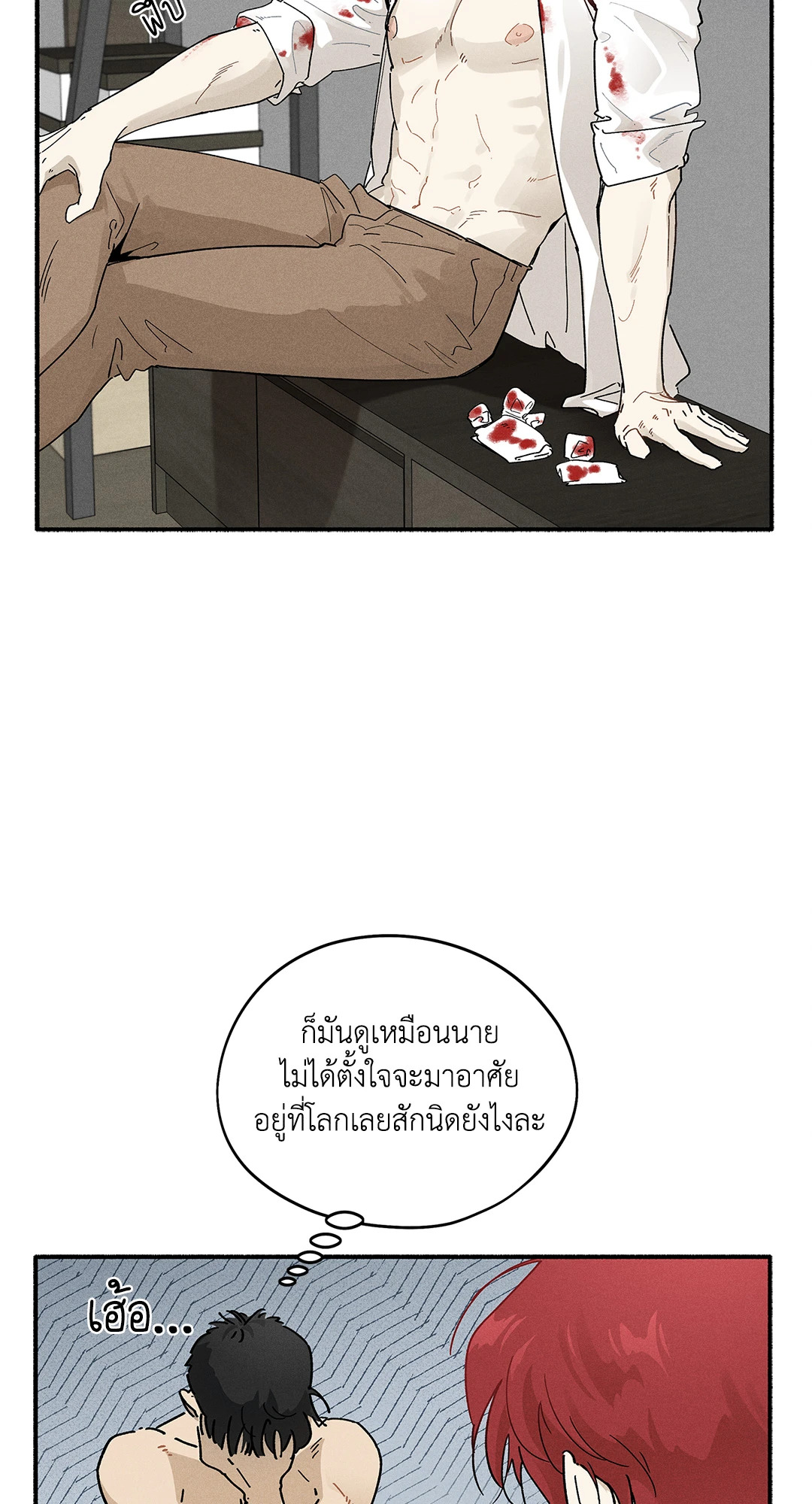 หน้า 27
