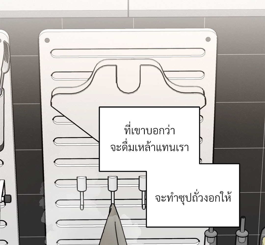 หน้า 137