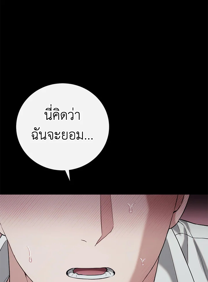 หน้า 116