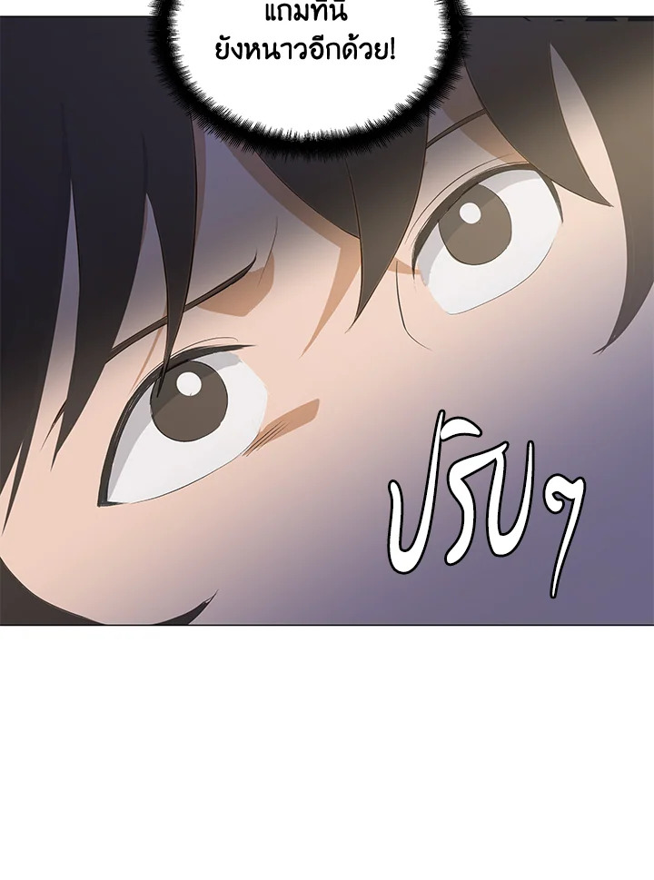 หน้า 103