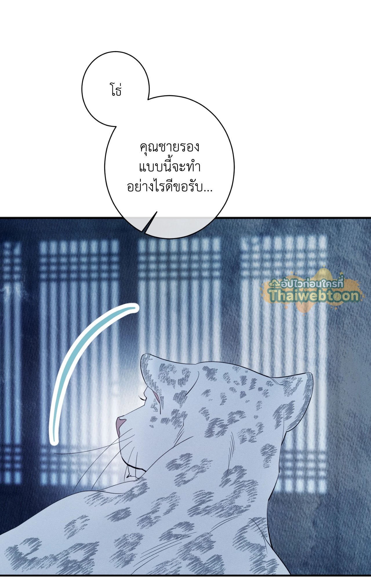 หน้า 47