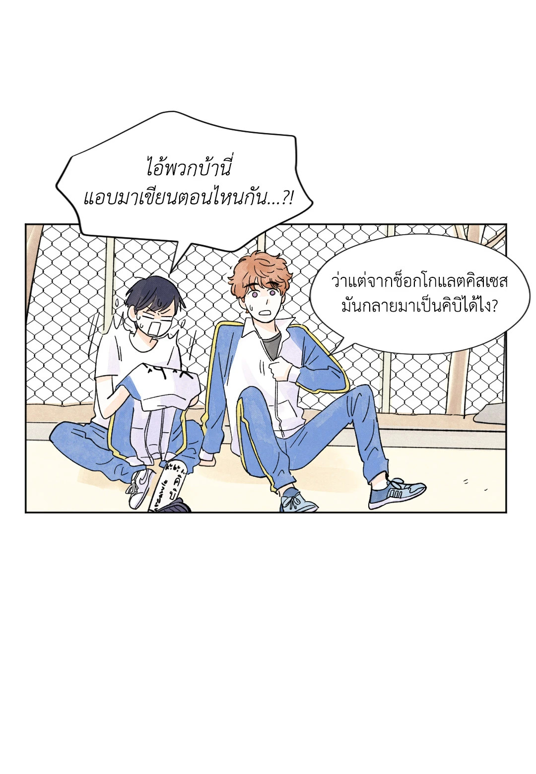หน้า 28