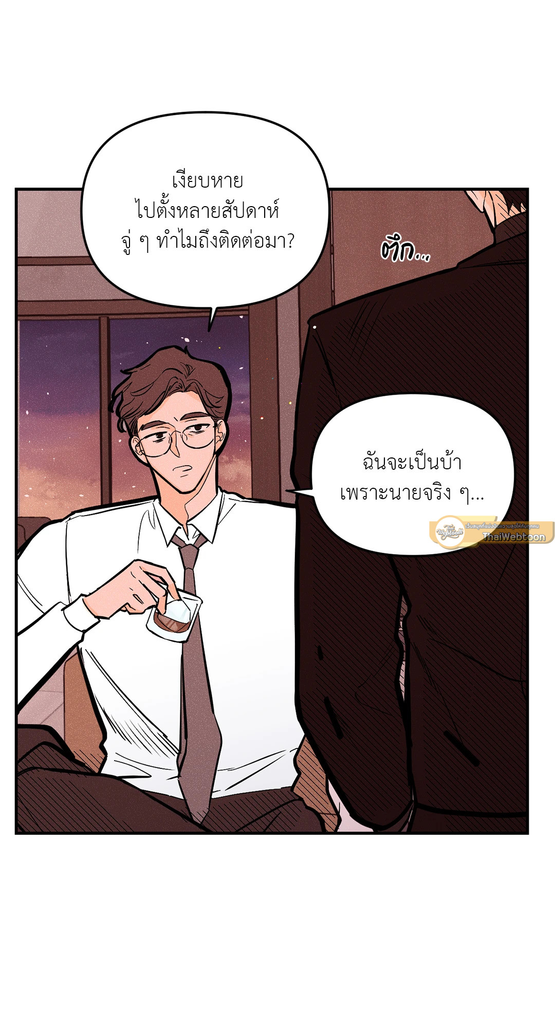 หน้า 61