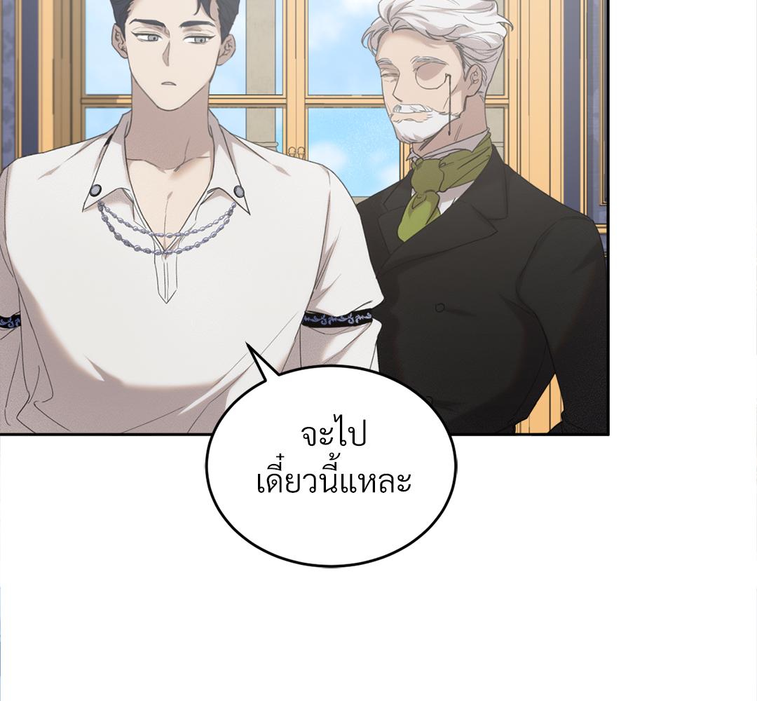 หน้า 84