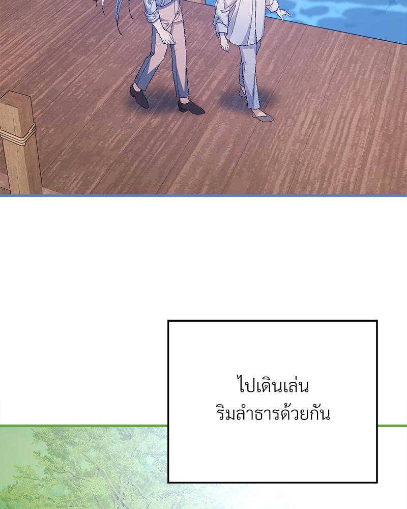 หน้า 102