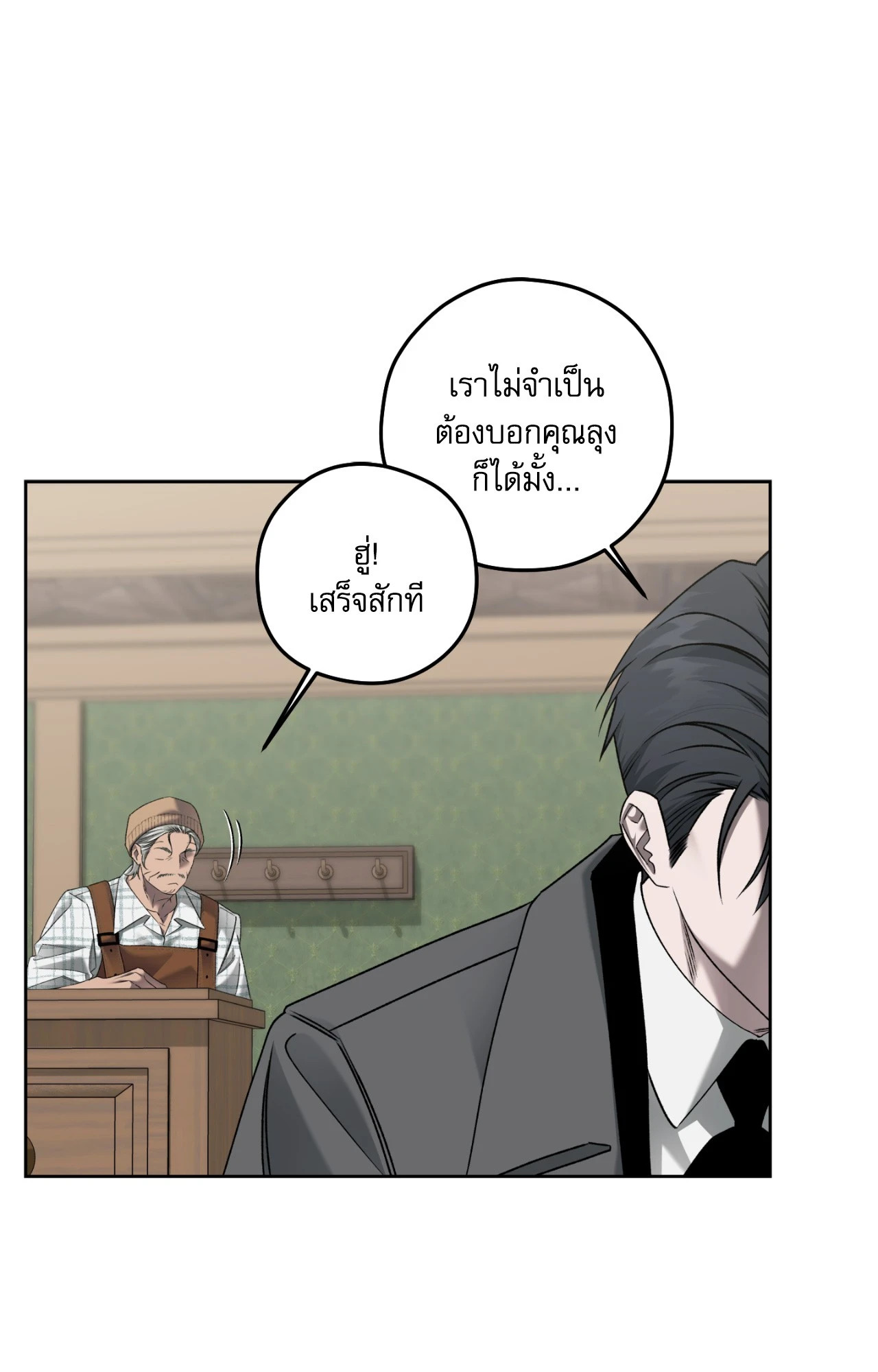 หน้า 25