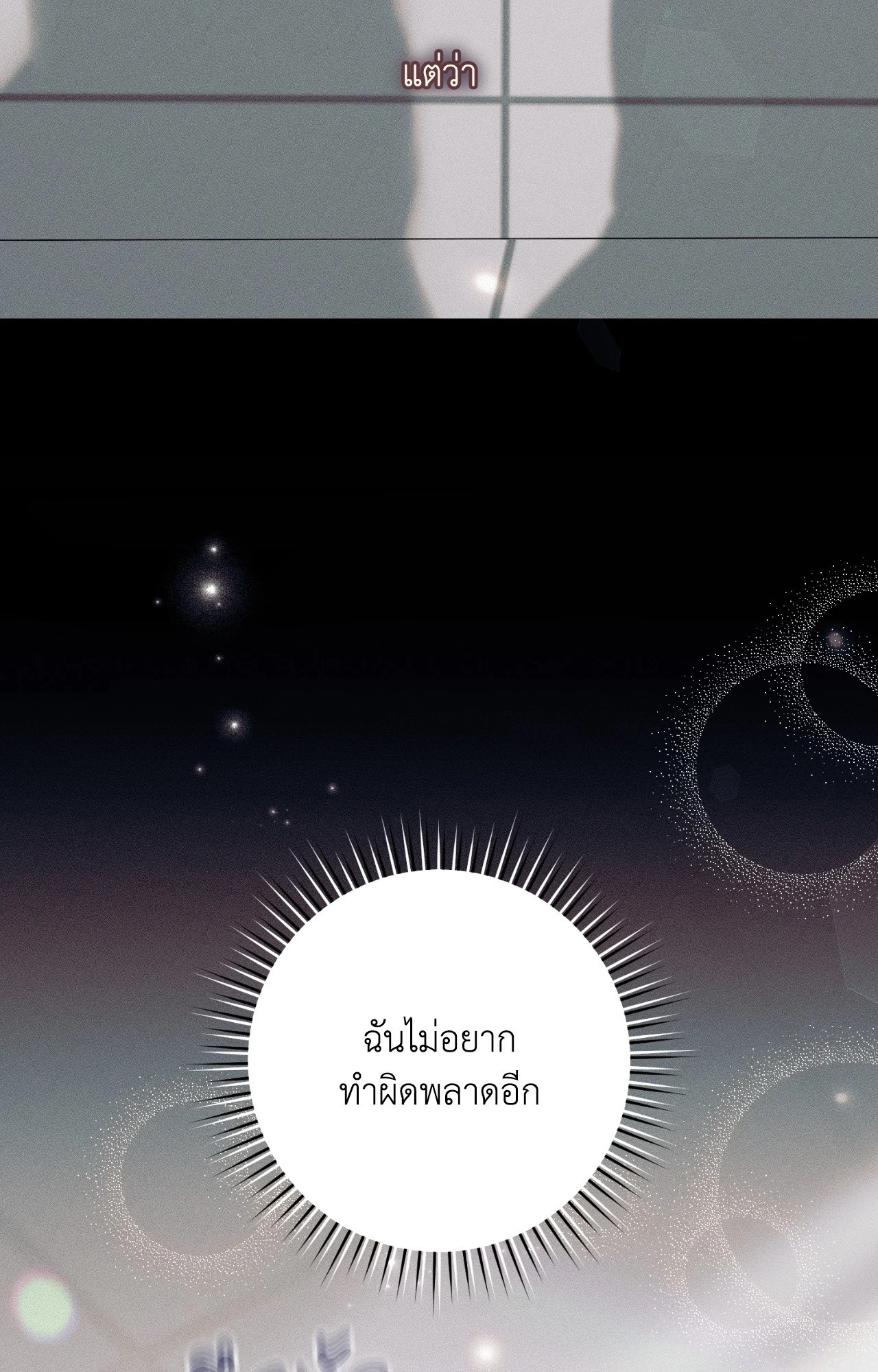 หน้า 109