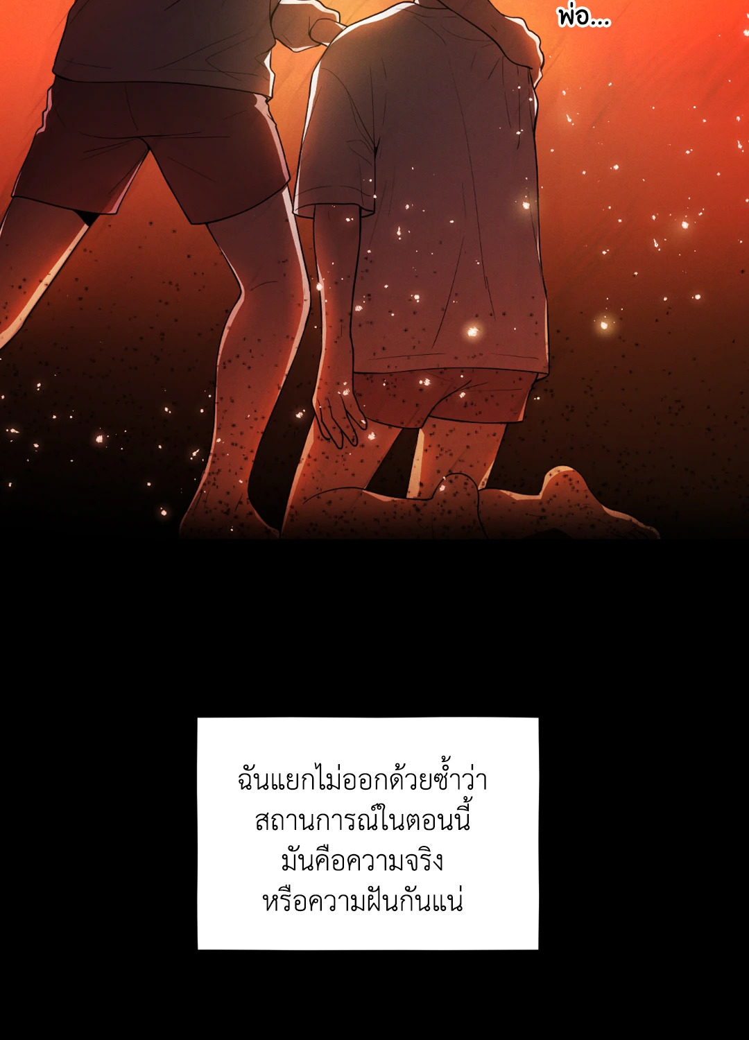 หน้า 78