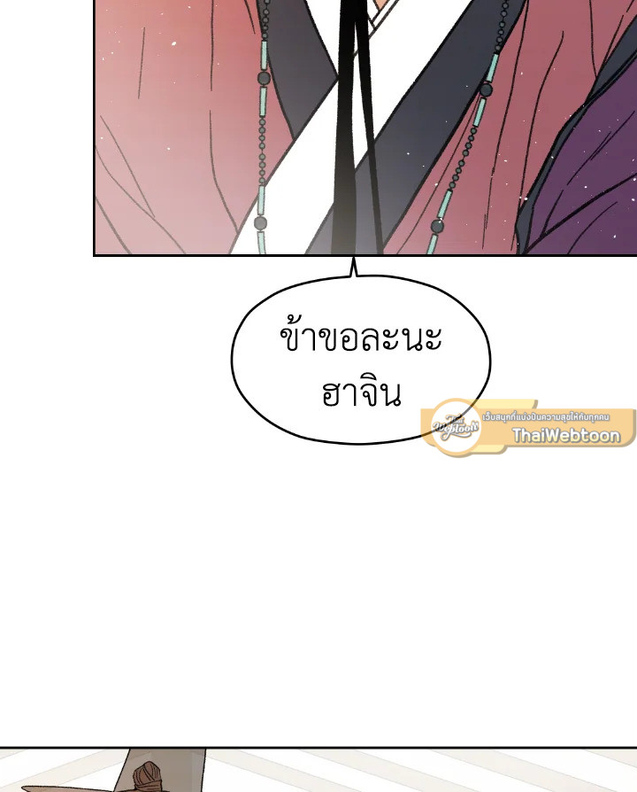 หน้า 118