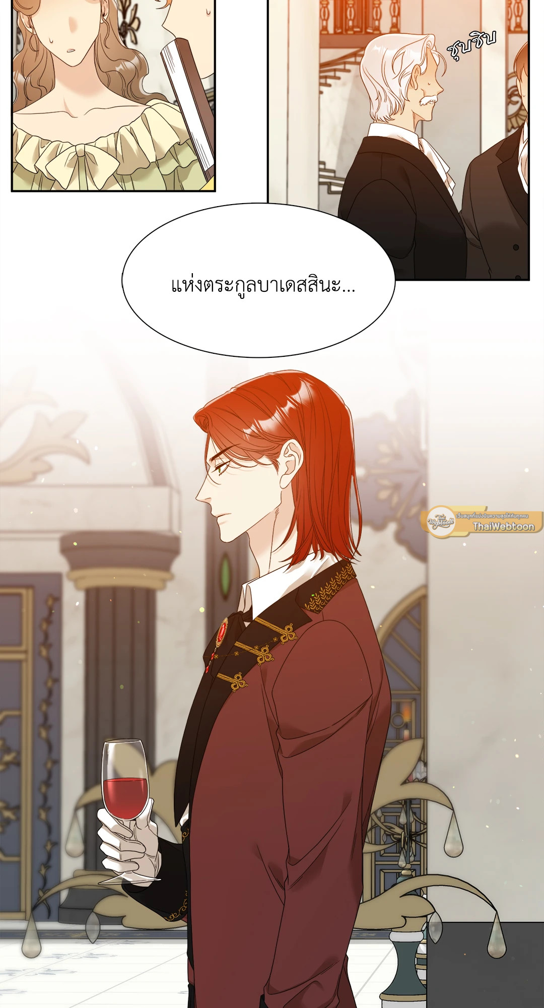 หน้า 3
