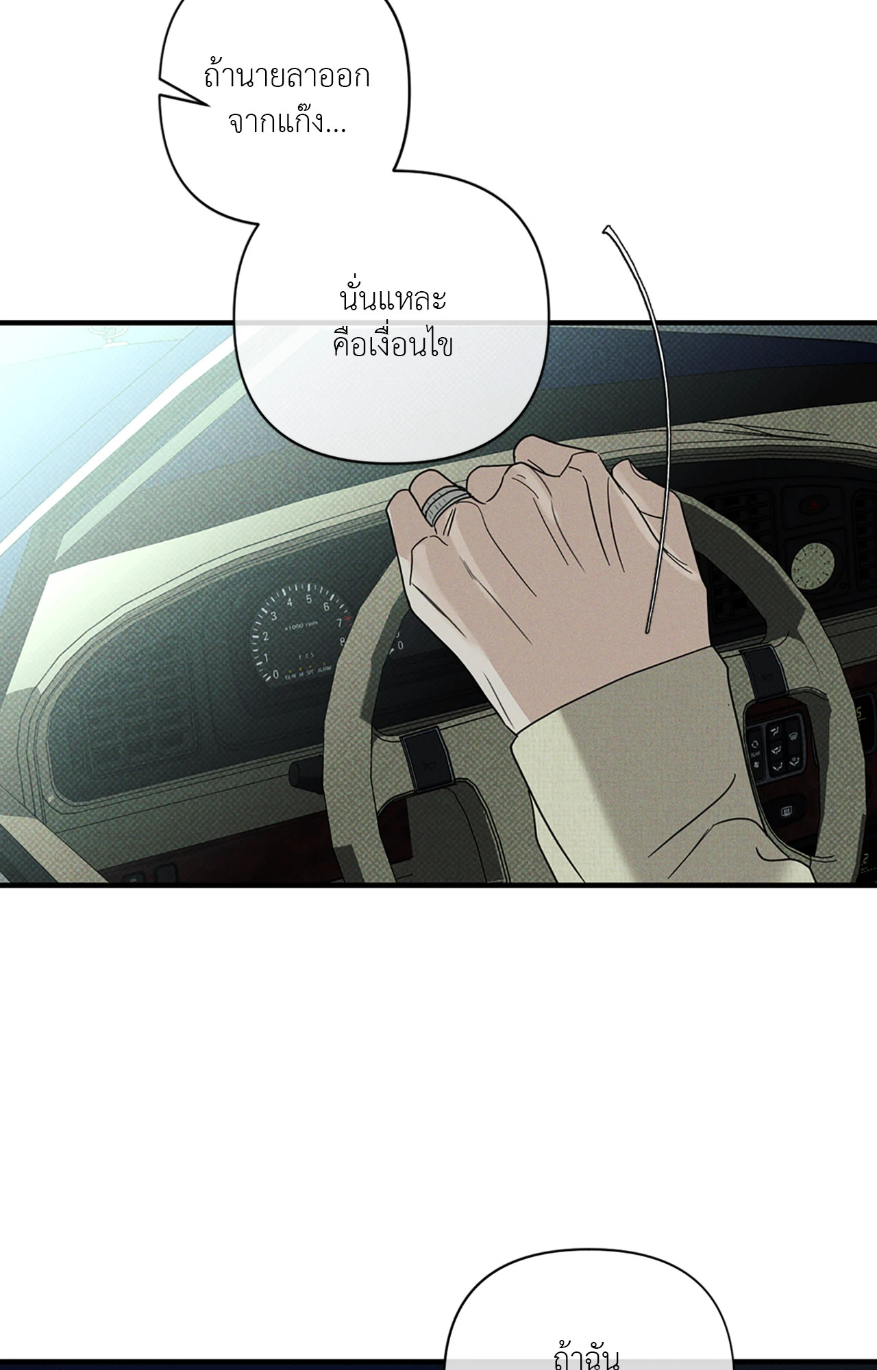 หน้า 71