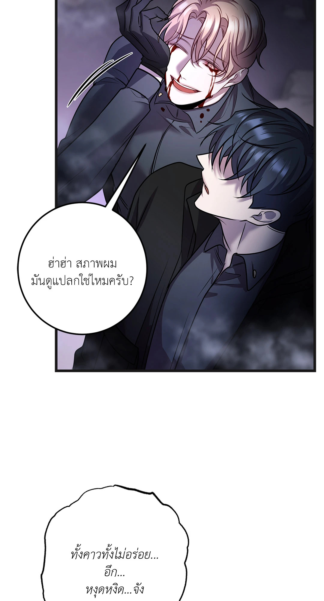 หน้า 78