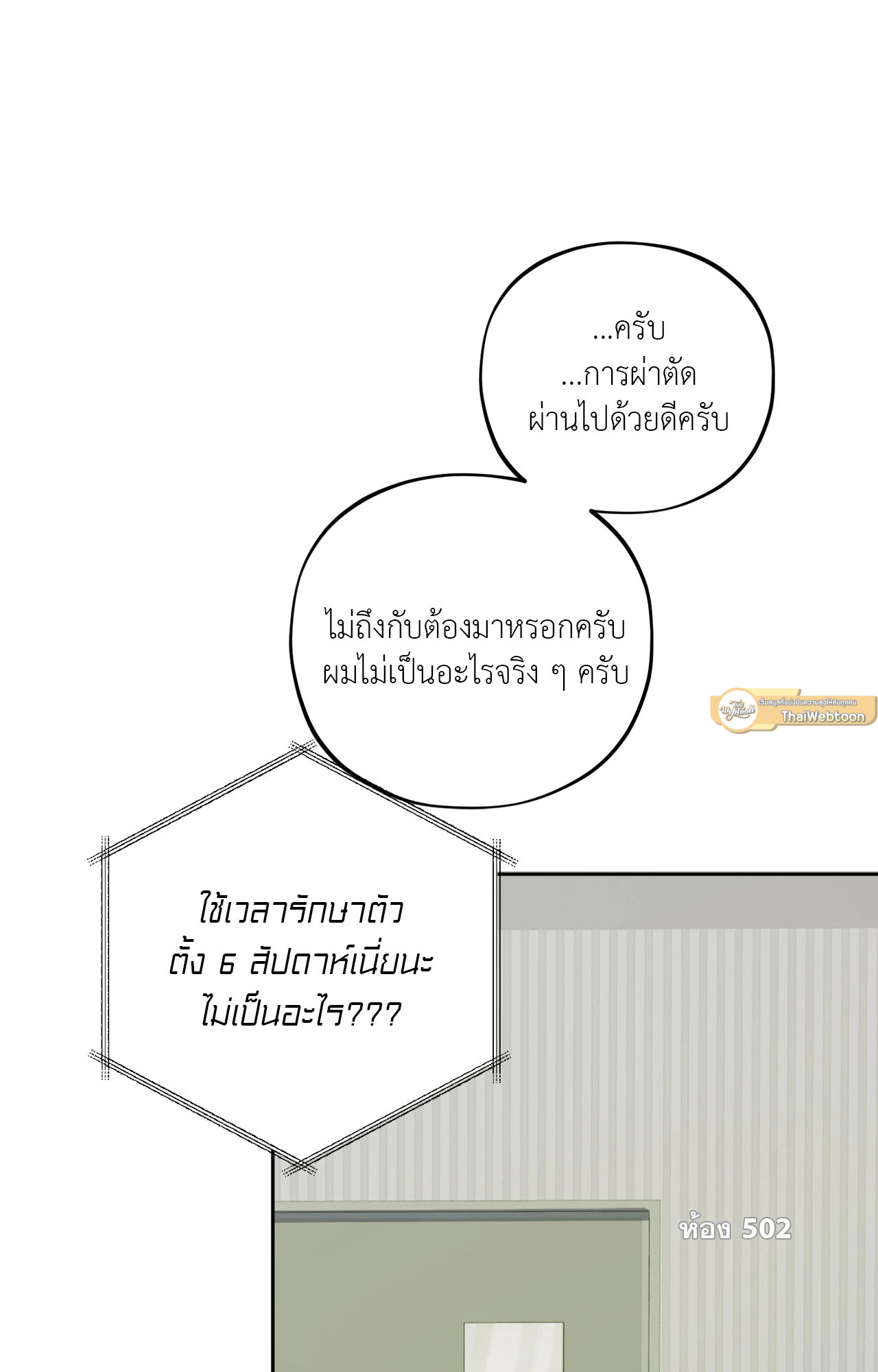 หน้า 86