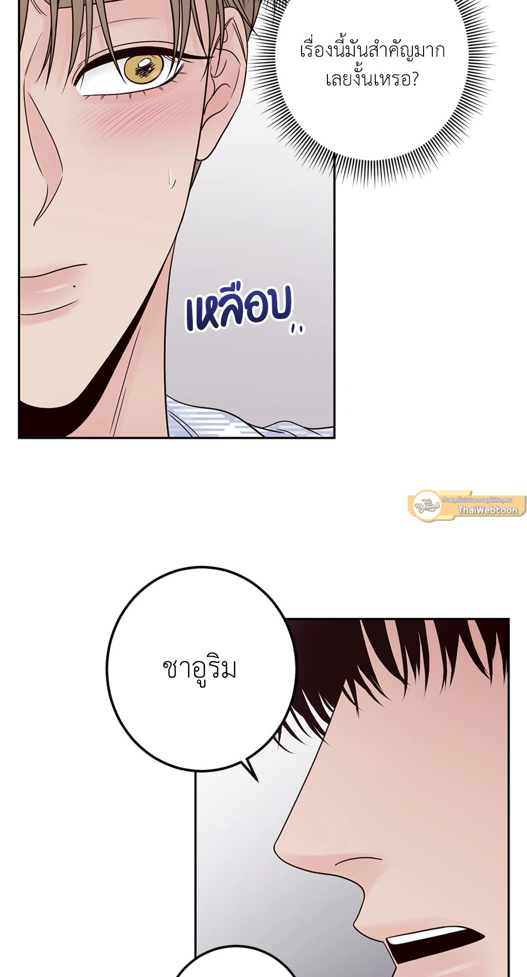 หน้า 55