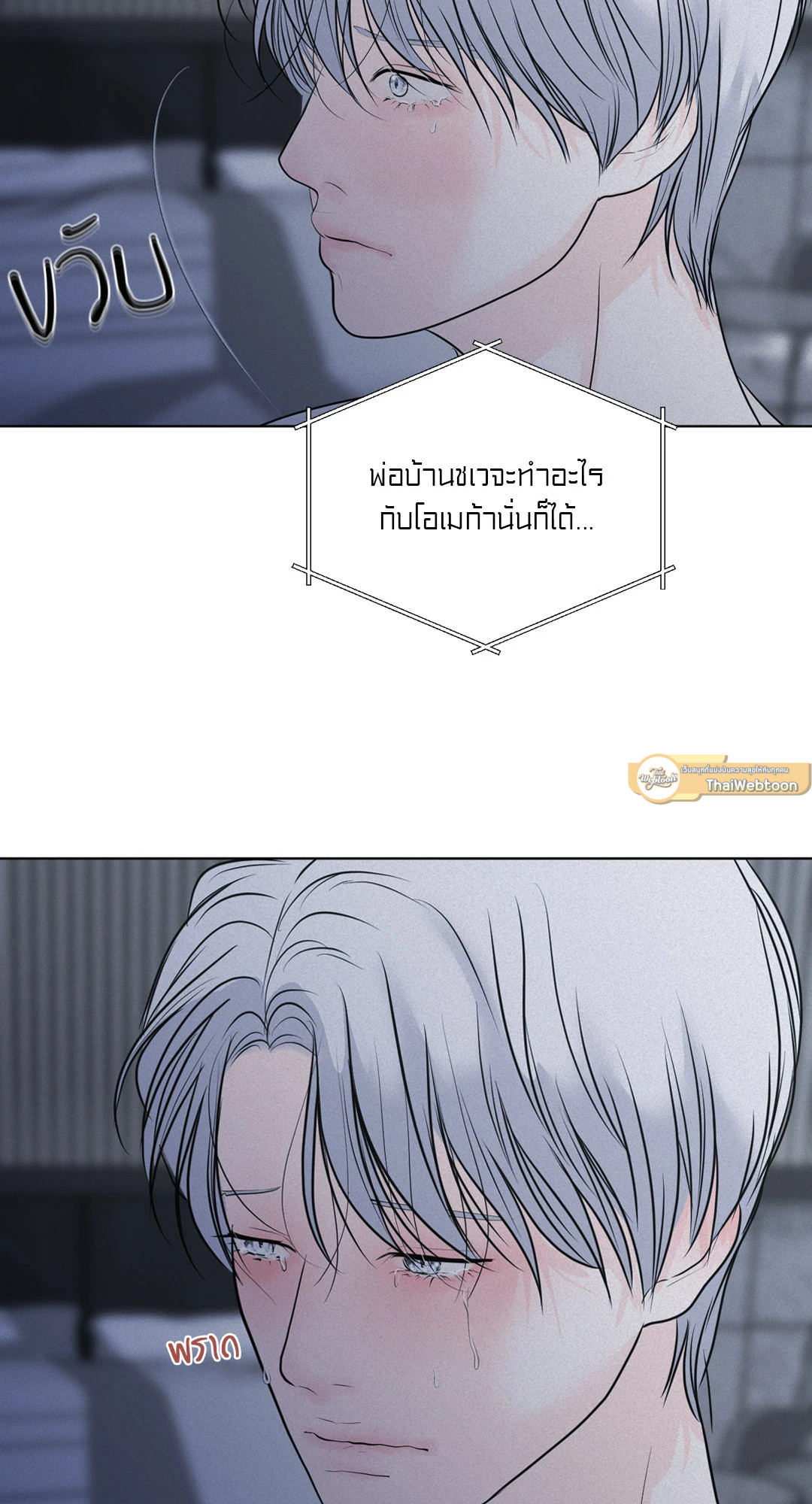 หน้า 93