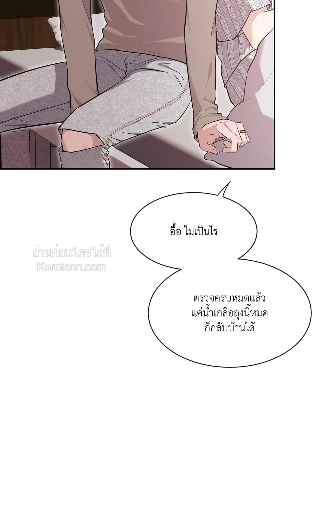 หน้า 33