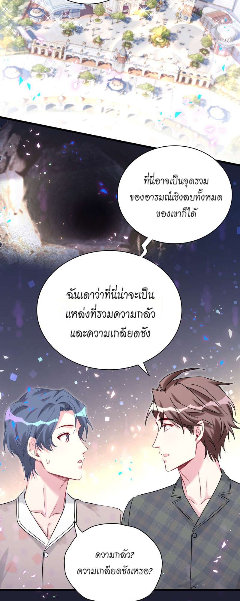 หน้า 34