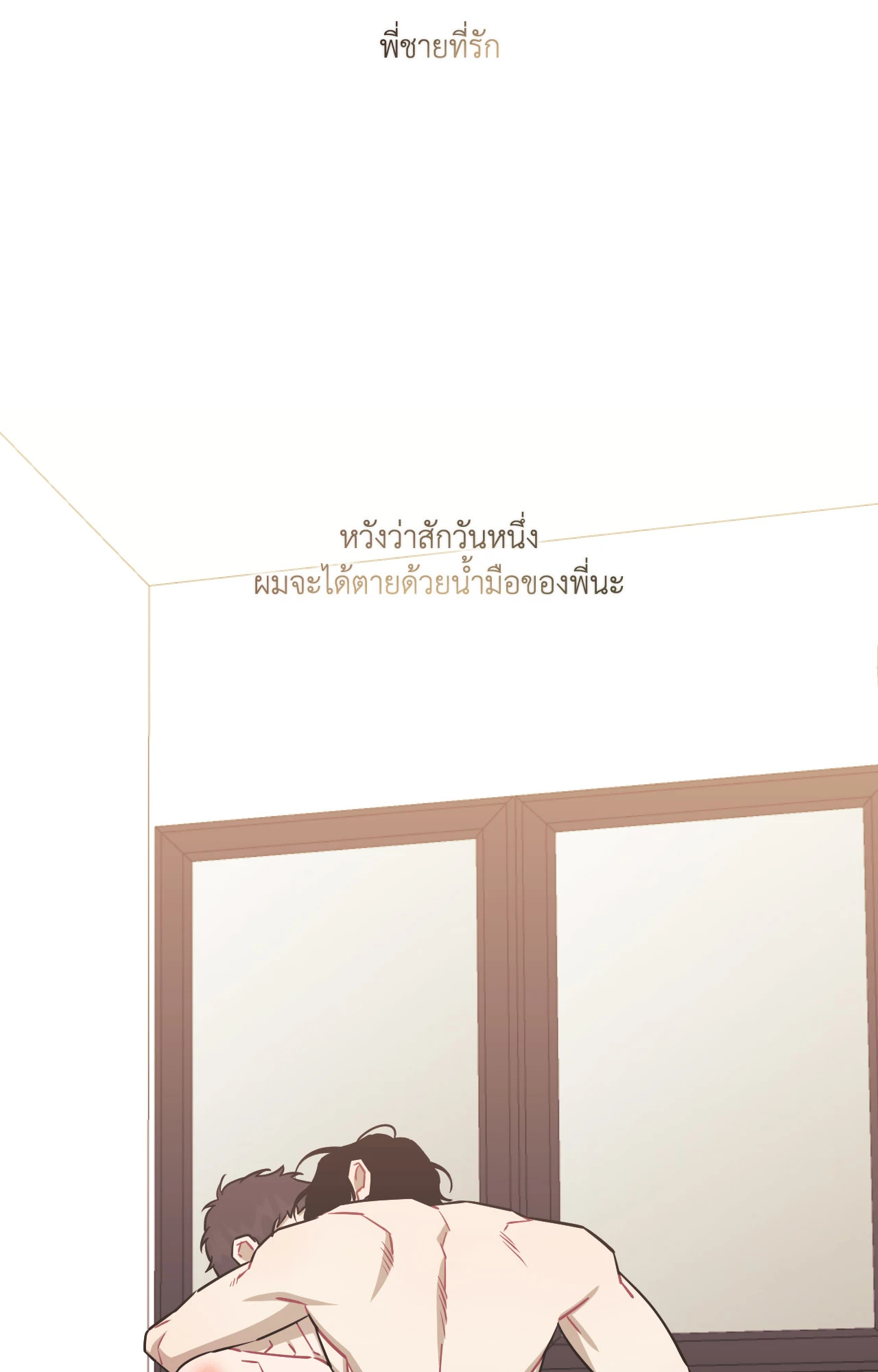 หน้า 94